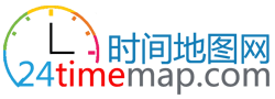 时间地图网